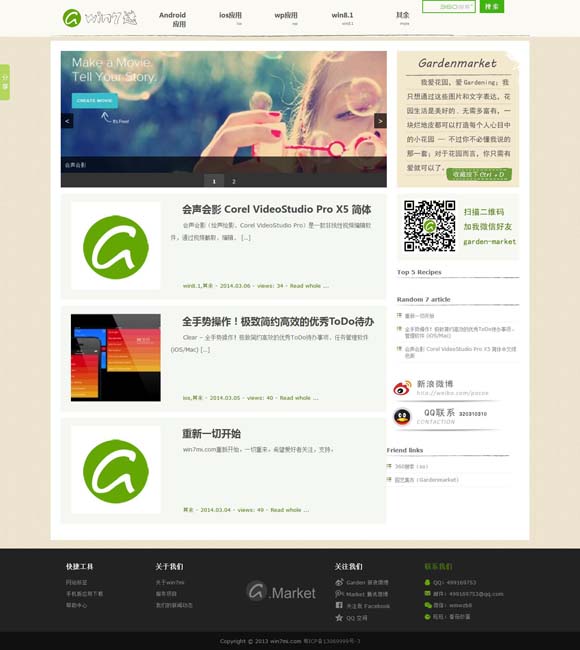 [49tkcom49ͼȫ°汾]